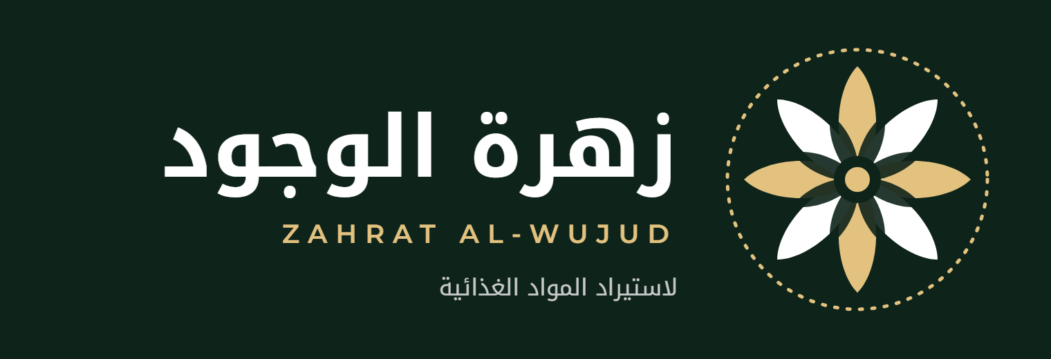 الوردة الذهبية — خلفية داكنة