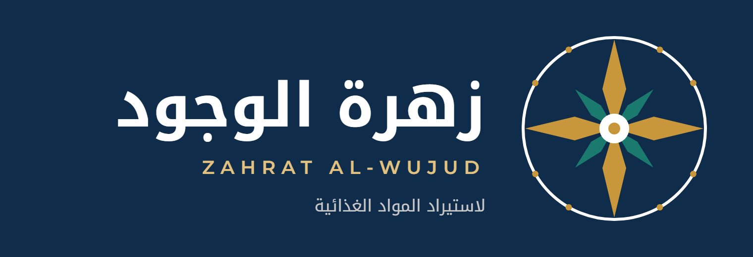 بوصلة التجارة — خلفية داكنة