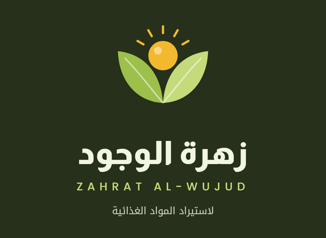 كفّا الخير — خلفية داكنة